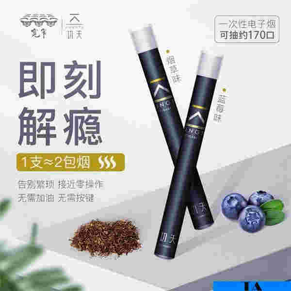包含悦刻yooz魔笛瓶装烟油在线购，购买渠道分享的词条
