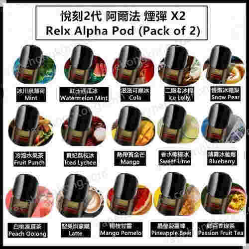 悦刻阿尔法杆功能测评(悦刻阿尔法值得入手吗)
