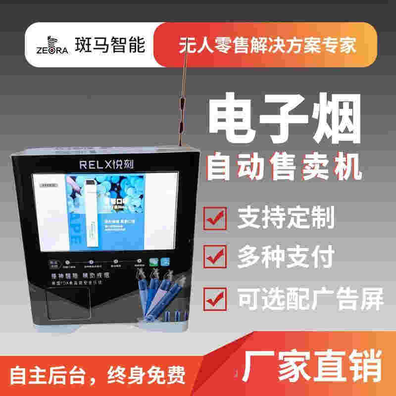 微商厂家一手货源网悦客的简单介绍
