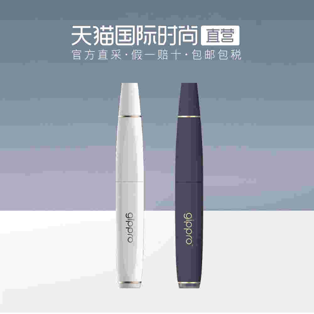 电子烟购物平台(电子烟购物平台下载)_烟油