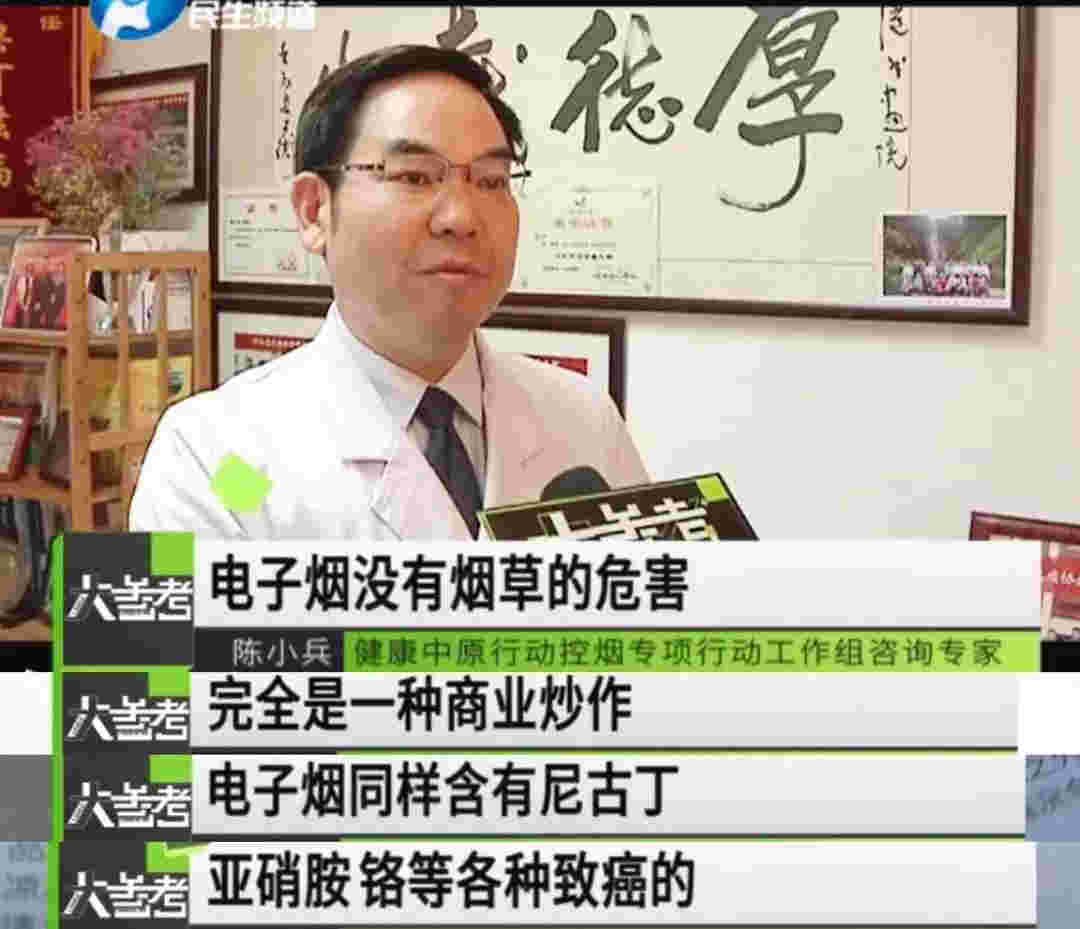 电子烟禁售令(电子烟禁售令内容)_烟油
