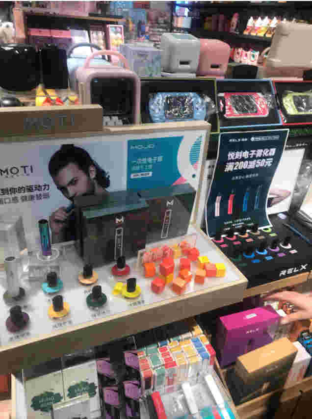 电子烟线下实体店能不能做(电子烟线下实体店能不能做核酸检测)_烟油