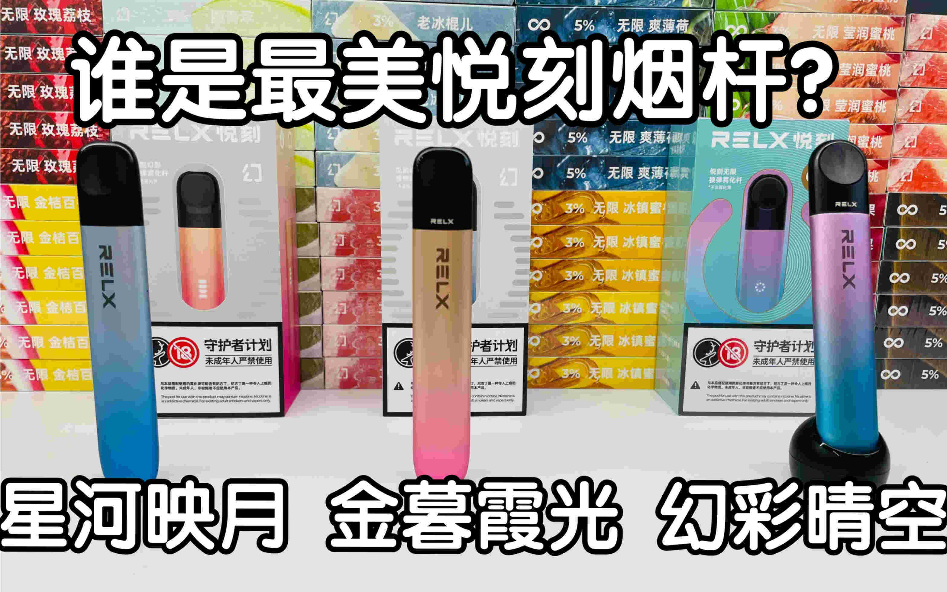 悦刻五代一抽就震动(悦刻五代烟杆一直震动)