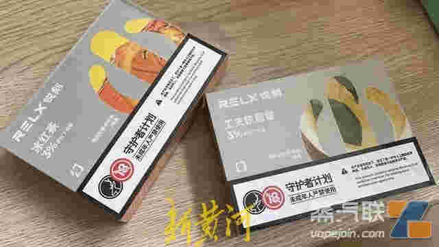 悦刻五代烟弹等于几包烟(悦刻一个烟弹相当于几包烟)