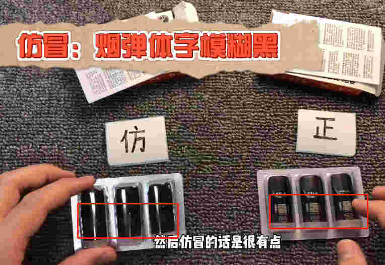 悦刻五代烟弹长啥样(悦刻五代烟弹长什么样)