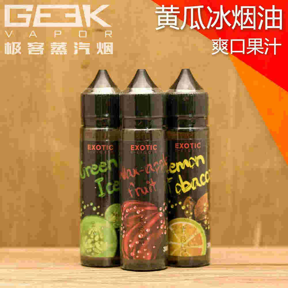 口感最好的烟油排名(哪个烟油好抽)