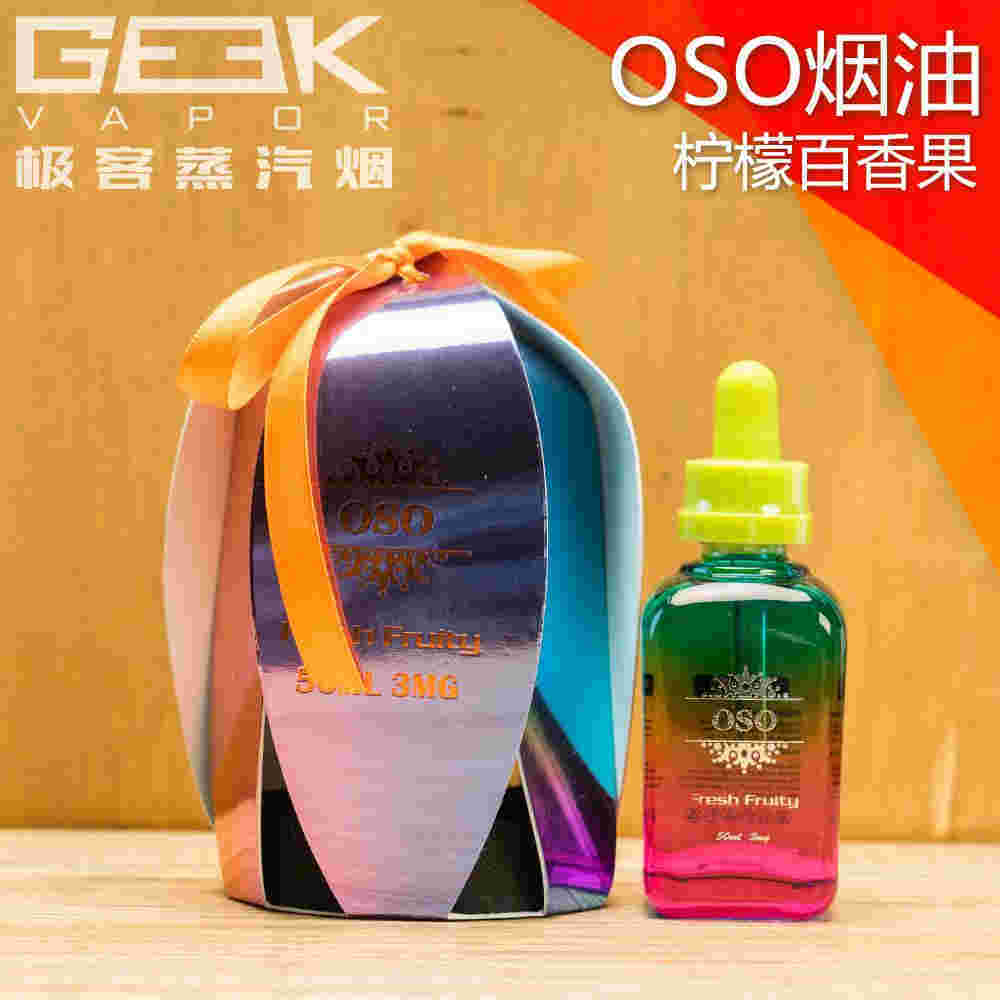 水果味烟油哪个口味好抽(口感最好的水果烟油排行榜)