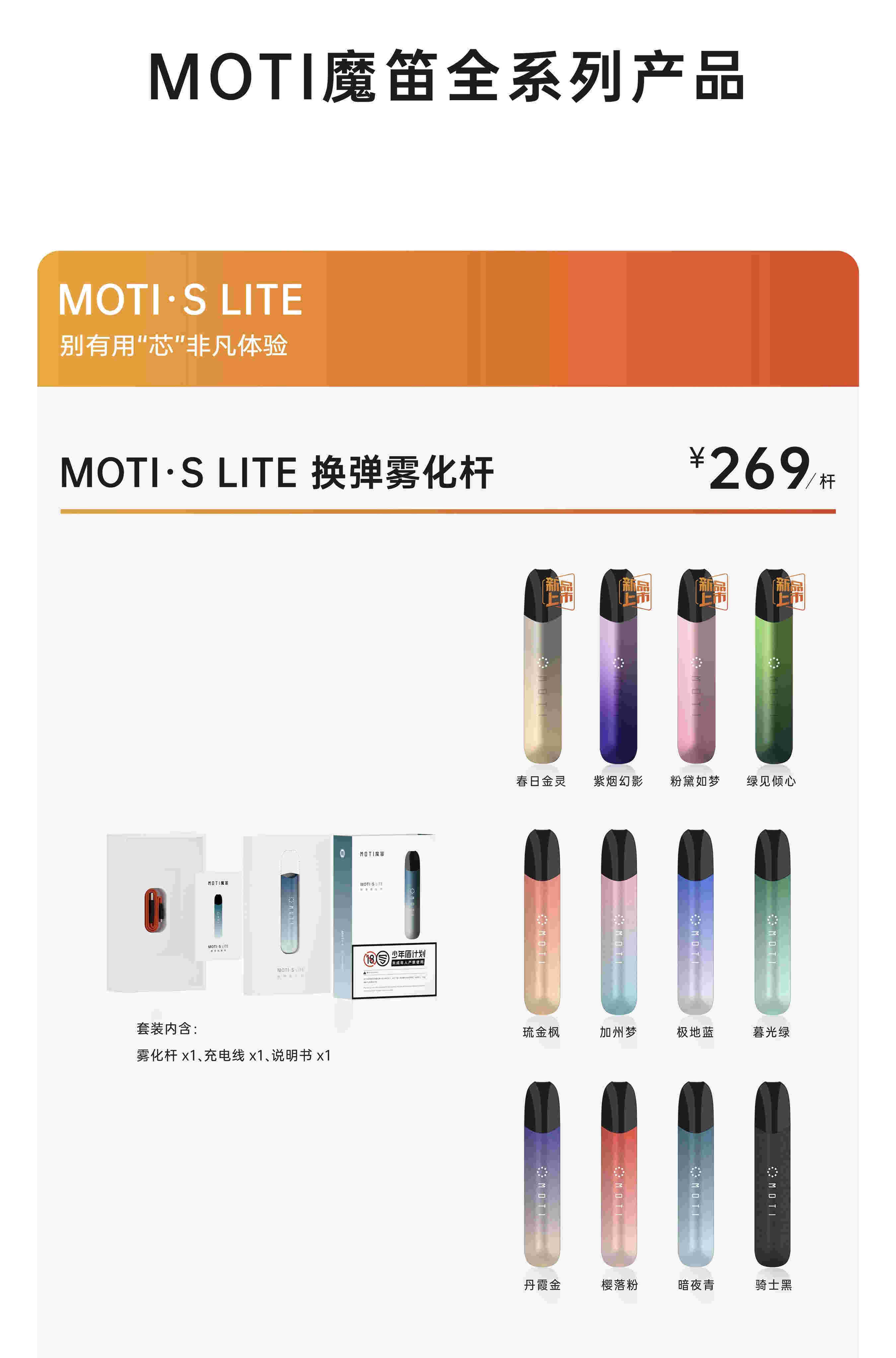 2023，悦刻yooz魔笛瓶装烟油网上哪里买，分享渠道经验的简单介绍