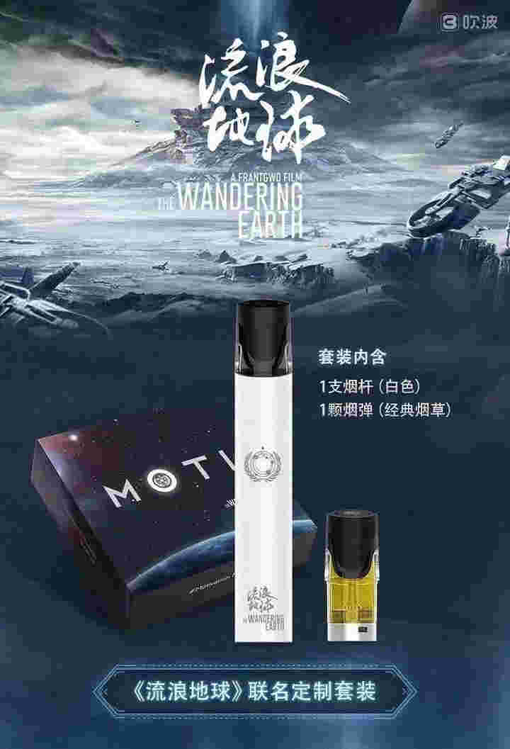 魔笛烟弹哪里还有，渠道分享推荐(魔笛烟弹70一盒真的假的)