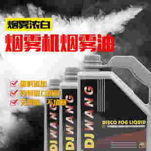 烟油现在在哪里有卖(烟油现在在哪里有卖呀)