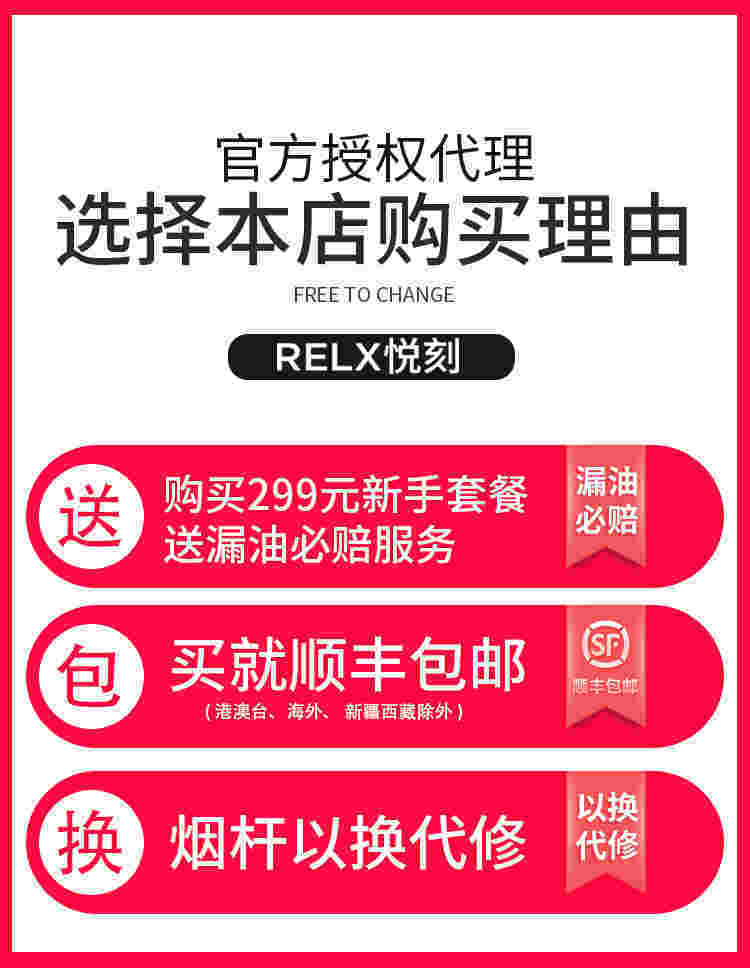 悦刻瓶装烟油(悦刻瓶装烟油图片大全)