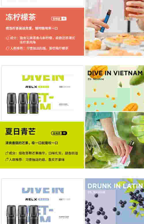 悦刻瓶装烟油西瓜味(悦刻西瓜味烟弹发苦怎么回事)