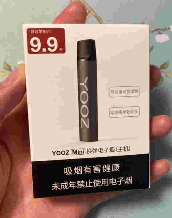 yooz烟弹注烟油教程(yooz电子烟烟弹怎么注油)