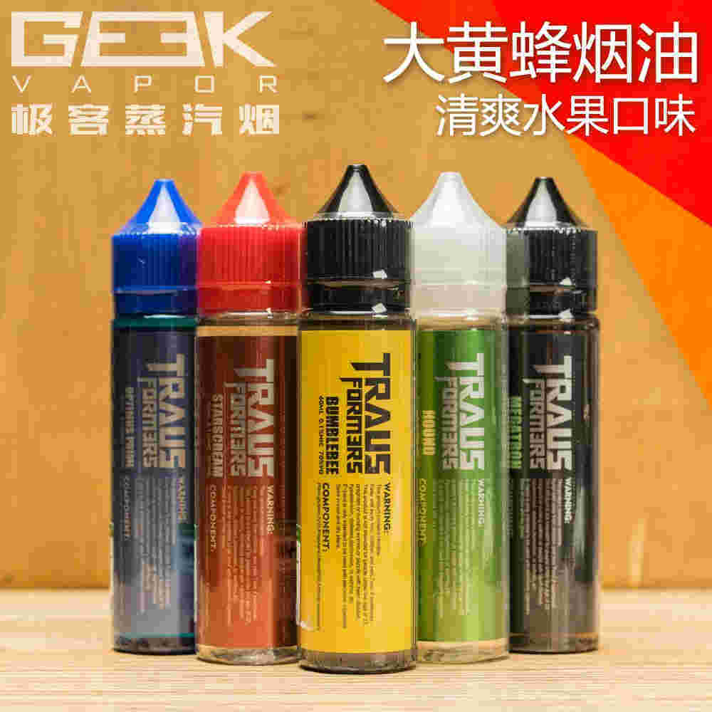 电子烟烟液在哪里卖(电子烟液哪里有供货渠道)