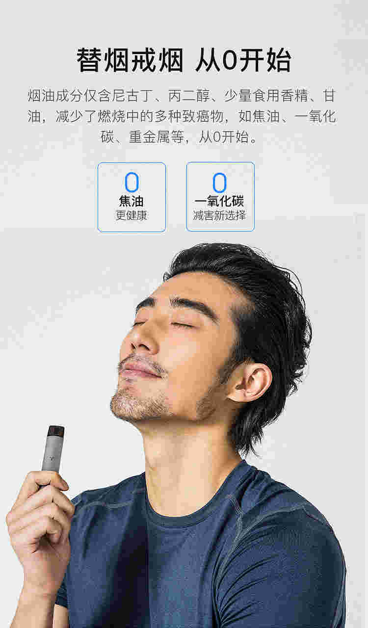 yooz烟弹(yooz烟弹多少ml)