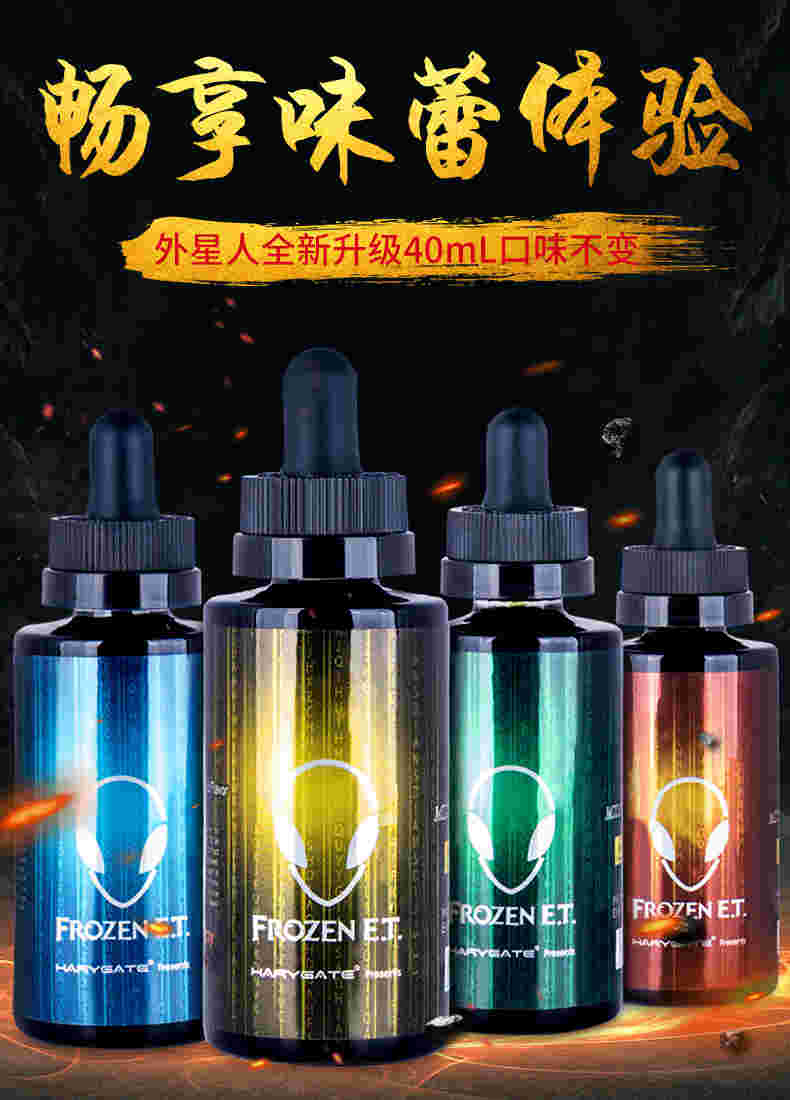 推荐几个烟油渠道(烟油去哪儿买)
