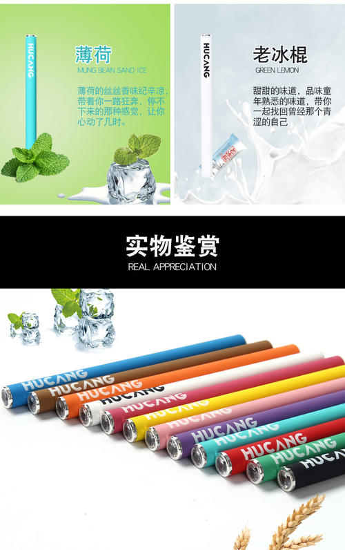 关于糖果口感，柚子烟弹薄荷草莓口味测评的信息-第2张图片-电子烟烟油论坛