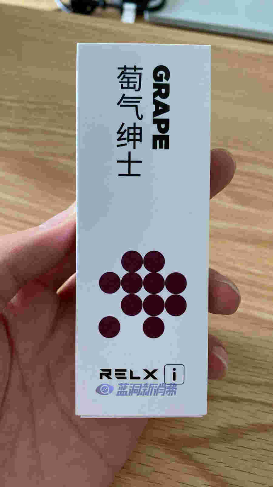 关于relx官网购买的信息