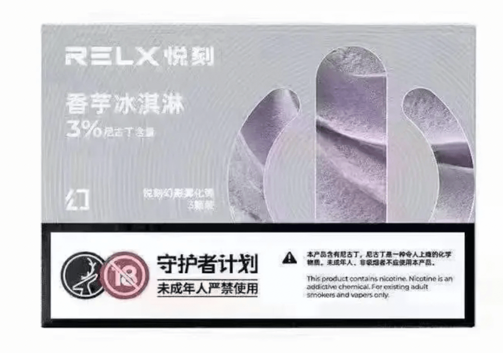 悦刻烟弹底部为什么有水滴(悦刻烟弹里面的液体是什么)