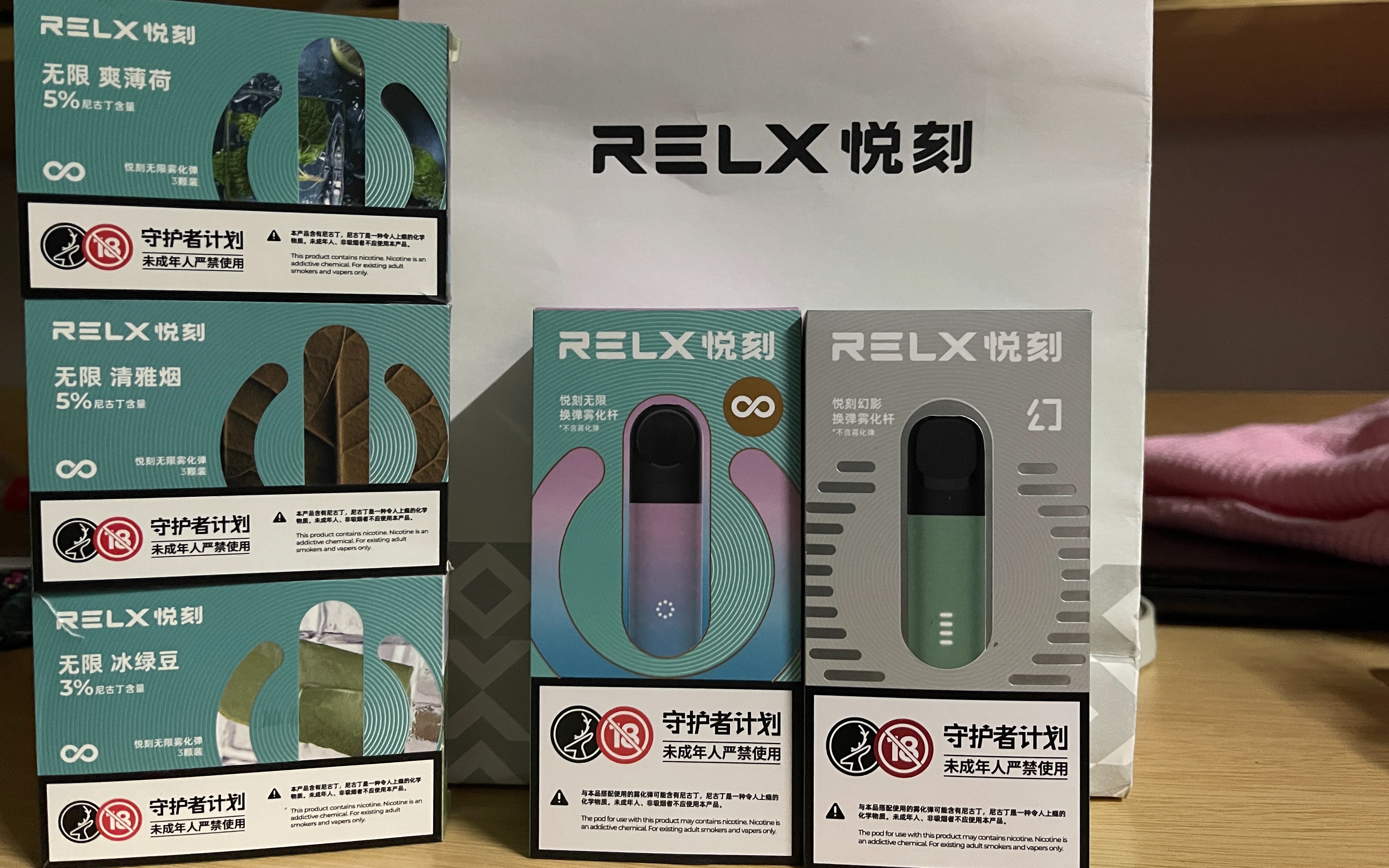 悦刻幻影(悦刻幻影pro烟弹)