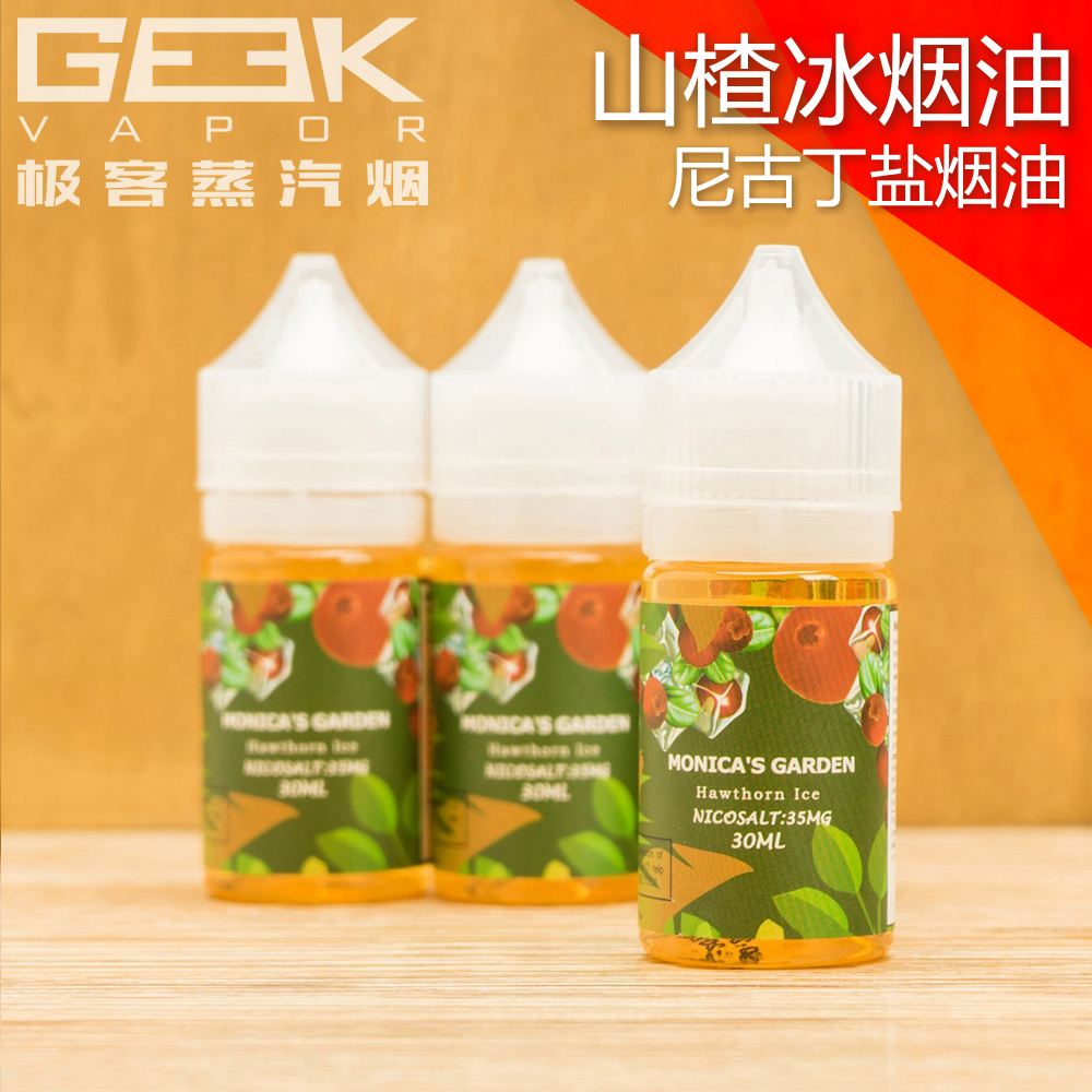 水果味瓶装烟油(水果烟油哪里有卖)