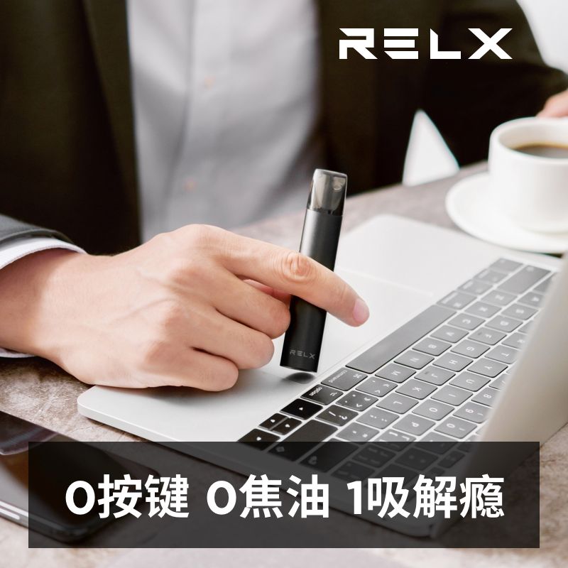 包含悦刻海外版水果味的词条