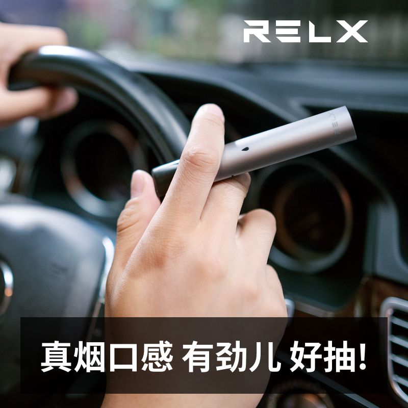 2023悦刻水果味哪里卖(2023悦刻水果味还能买到吗)