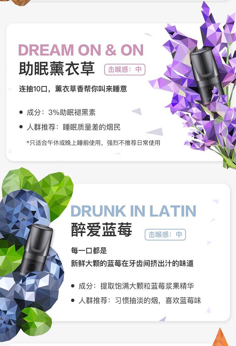 哪里还能买到悦刻水果味(悦刻现在去哪里买)