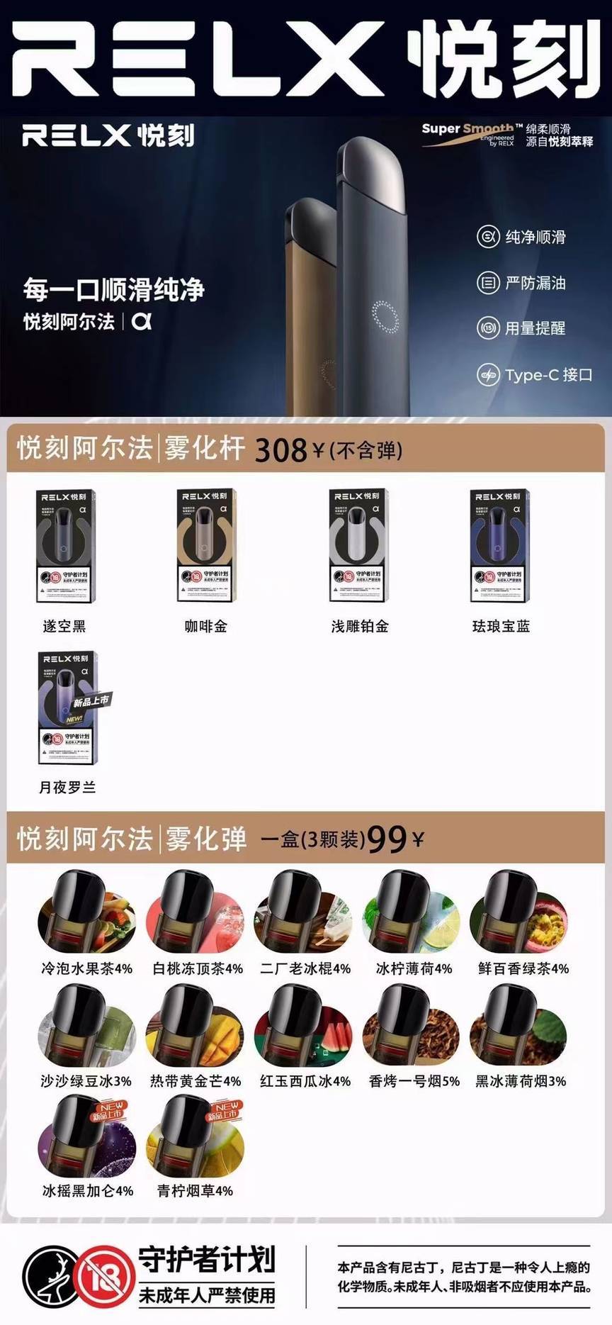 悦刻回收烟弹(悦刻回收烟弹有钱吗)