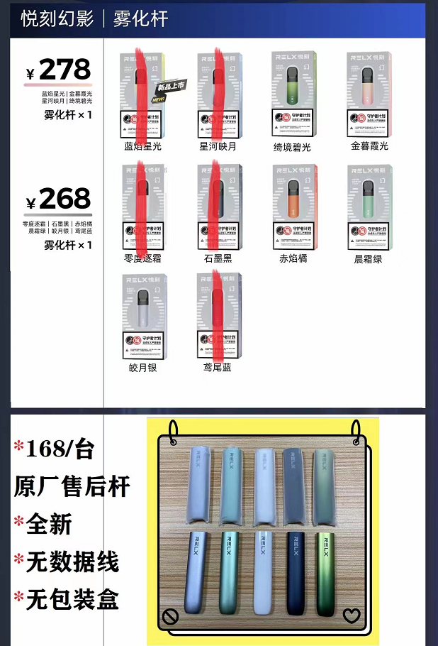 悦刻五代怎么清理冷凝液(悦刻五代如何清洁)