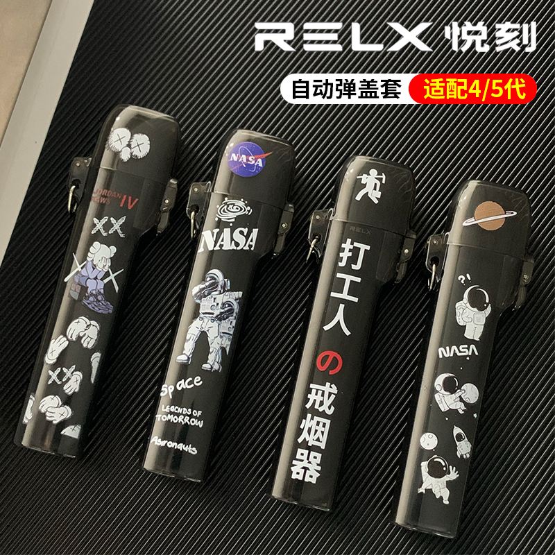 悦刻五代怎么清理冷凝液(悦刻五代如何清洁)