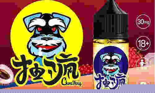 悦刻二代黑色烟杆图片: 时尚设计，品质生活