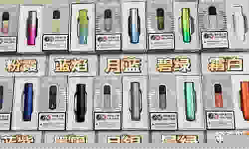 悦刻五代烟杆图片颜色有哪些？