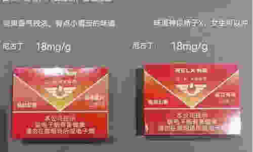 一代悦刻烟草味好抽吗女生(一代悦刻烟草味好抽吗女生)