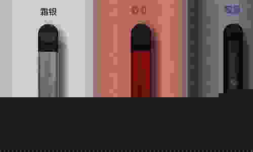 悦刻四代外壳零件价格多少(悦刻四代外壳零件价格多少钱一个)