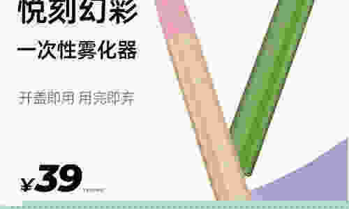 悦刻电子烟充电盒怎么打开：