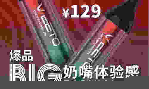 悦刻一次性电子烟含量(悦刻一次性电子烟等于几包烟)