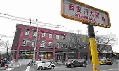 北京西安门大街悦刻电子烟(西单大悦城悦刻电子烟)