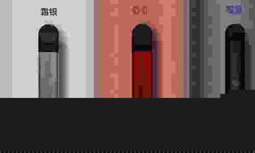 悦刻五代电子烟杆颜色大全