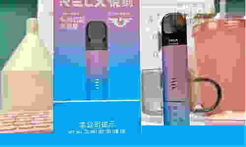 悦刻电子烟未成年能吸吗(悦刻电子烟未成年能抽吗)