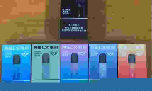 悦刻电子烟烟弹外观