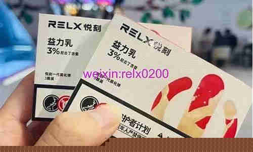 悦刻一代的优惠券怎么领(悦刻1代套餐)