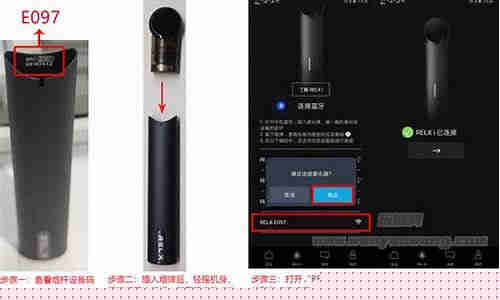 悦刻3电子烟怎么连接手机(悦刻3代怎么连手机)