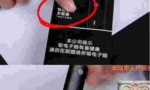 悦刻三代烟杆发黄怎么清洗: