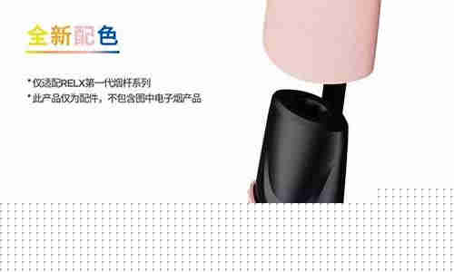 烟杆二代悦刻多少钱
