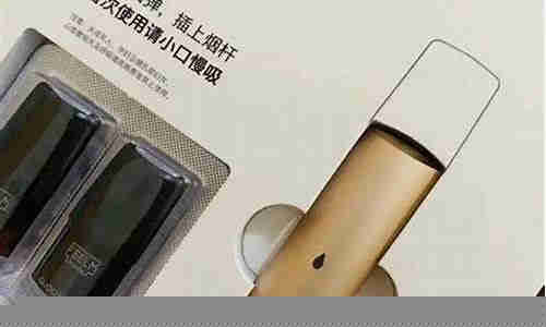 悦刻生意能做吗多少钱一包(悦刻能赚多少钱)