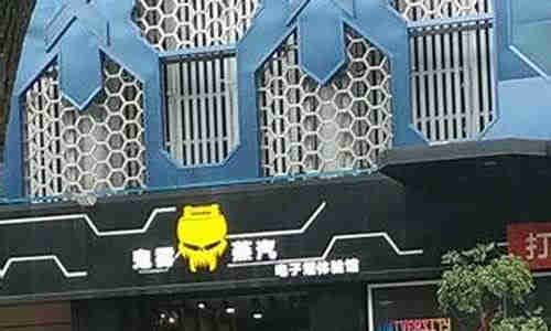 宜昌悦刻电子烟实体店(宜昌悦客)