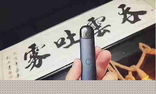 悦刻烟弹积分扫描不一样