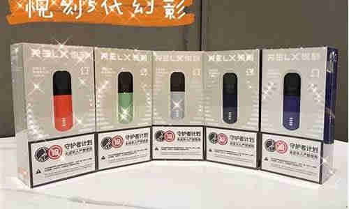独山子悦刻电子烟店(石河子悦刻电子烟)