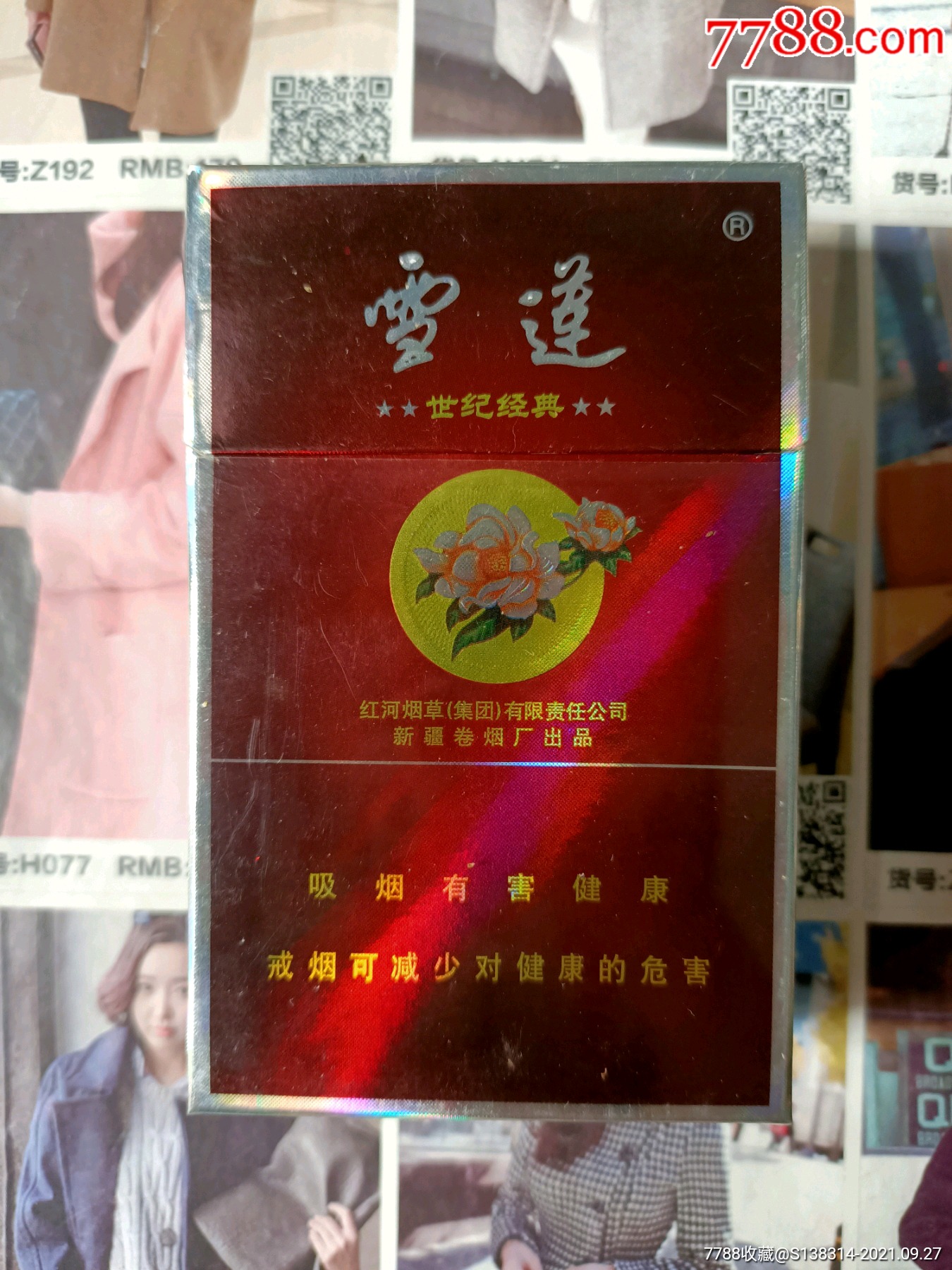 悦刻吸一口为何红灯白灯交替闪烁？